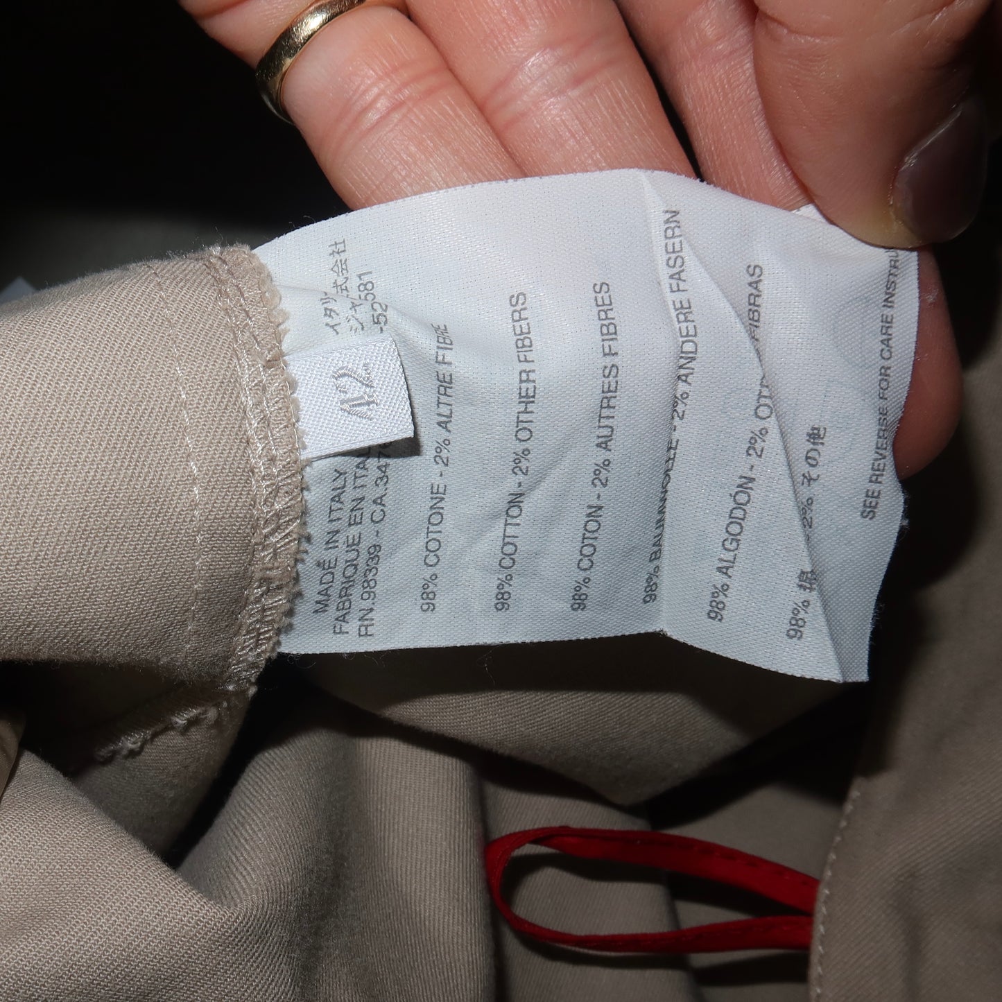 Prada Sport Beige Double Zips Skirt