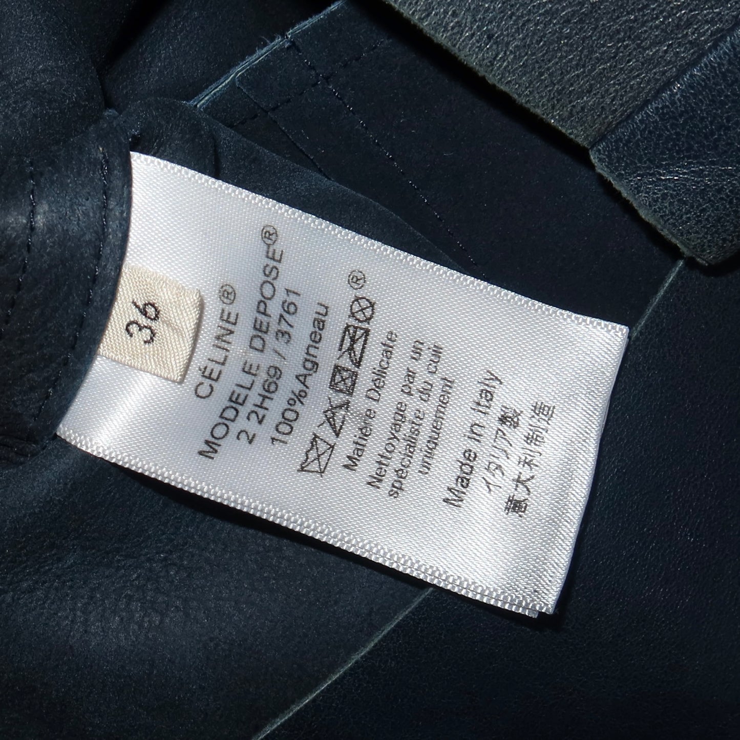 Celine Navy Lambskin Skirt
